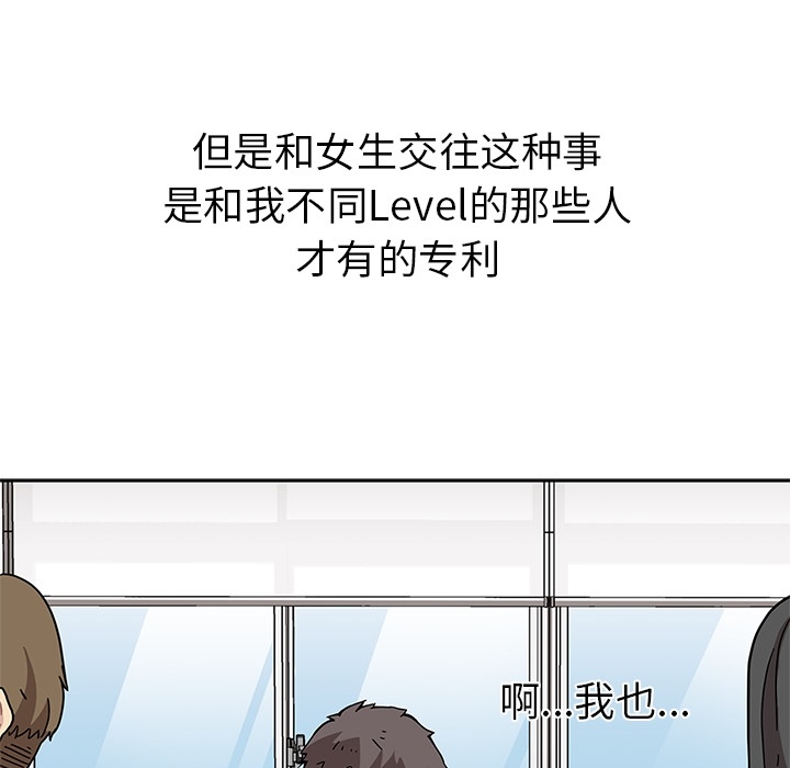 春天来了春天来了：1P32