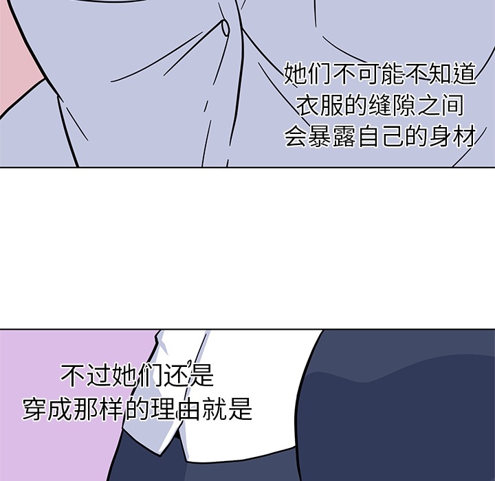 春天来了春天来了：1P13