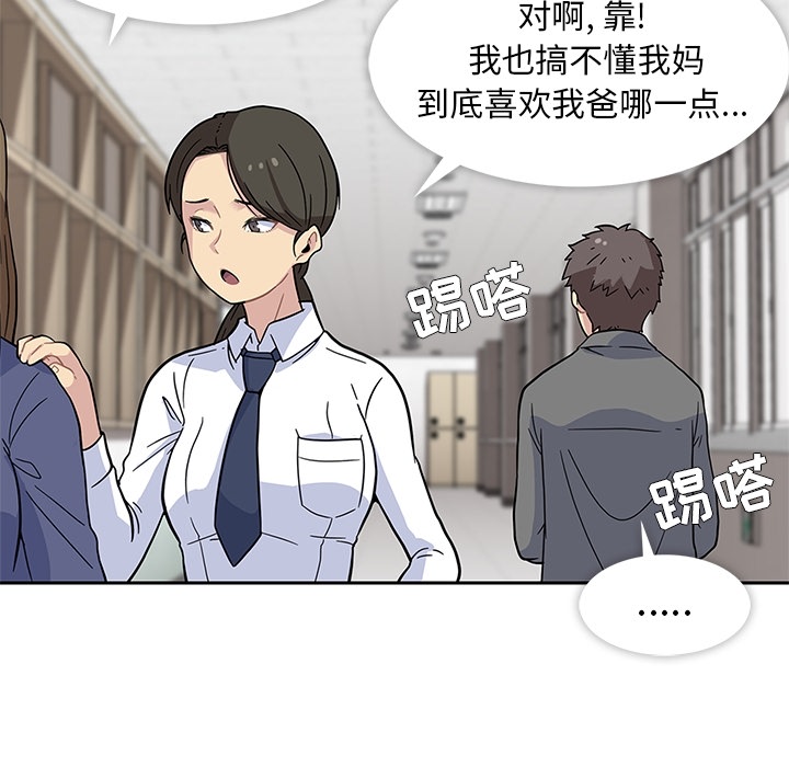 春天来了春天来了：1P6