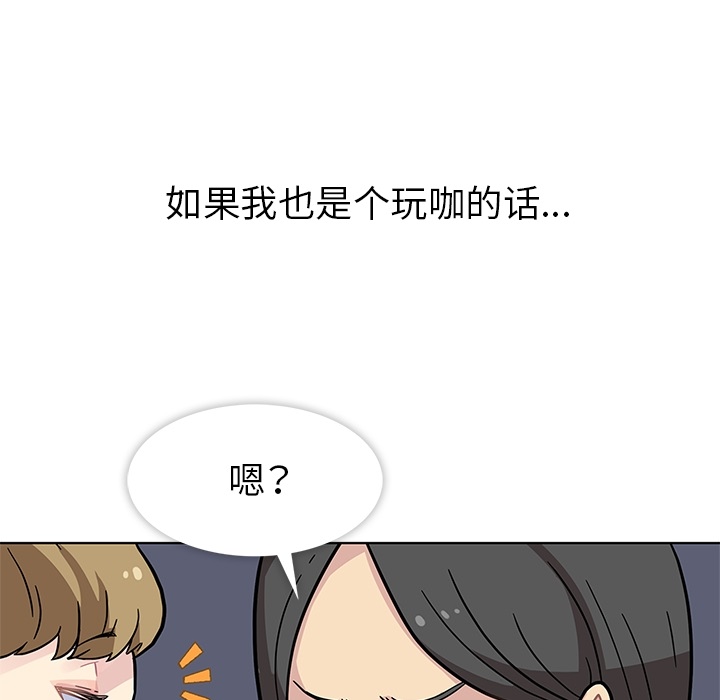 春天来了春天来了：1P26