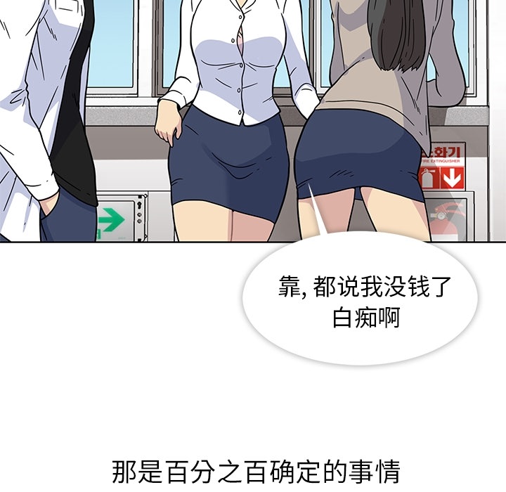 春天来了春天来了：1P16