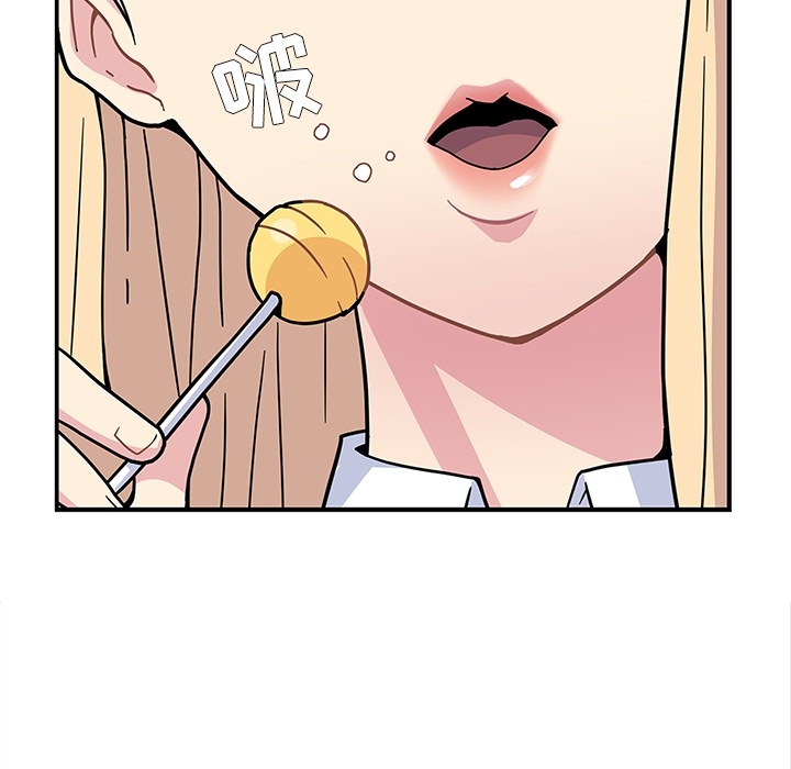 春天来了春天来了：1P45