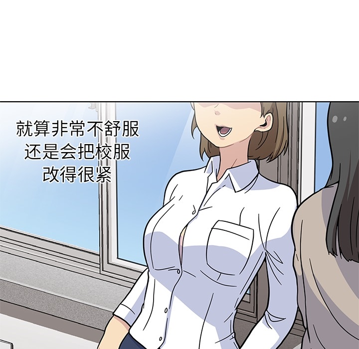 春天来了春天来了：1P11