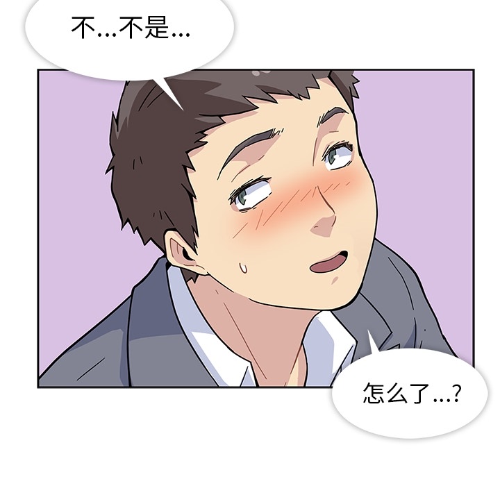 春天来了春天来了：1P49