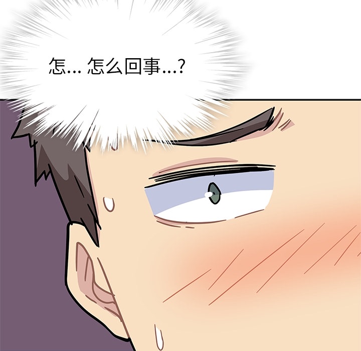 春天来了春天来了：1P126