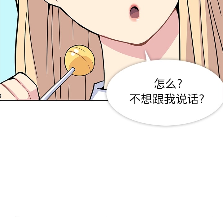 春天来了春天来了：1P47