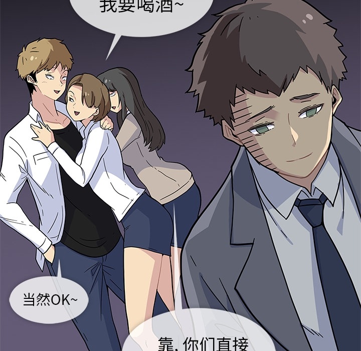 春天来了春天来了：1P21