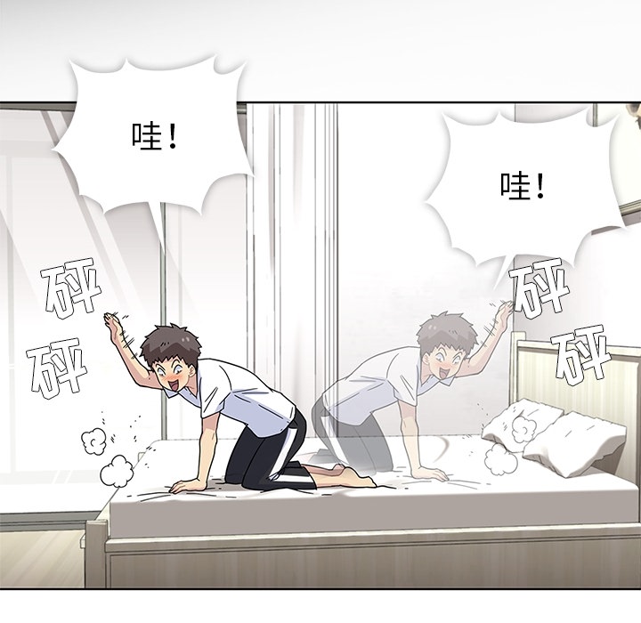 春天来了春天来了：1P100