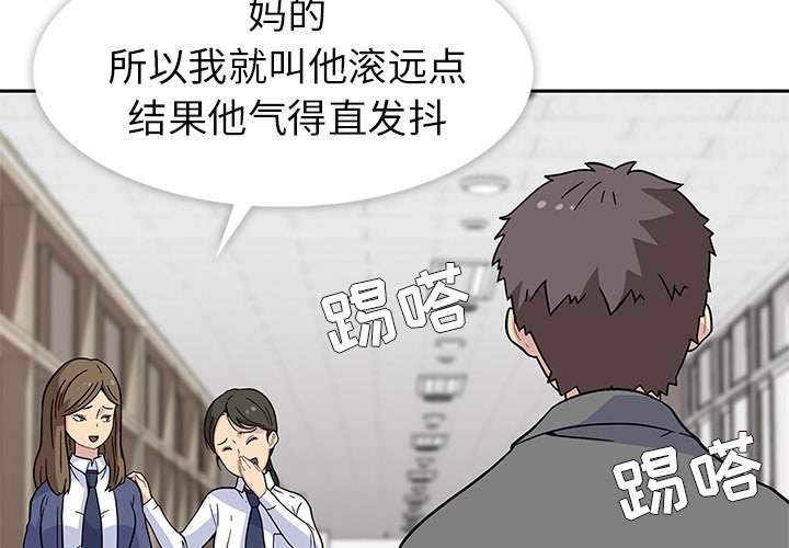 春天来了春天来了：1P4