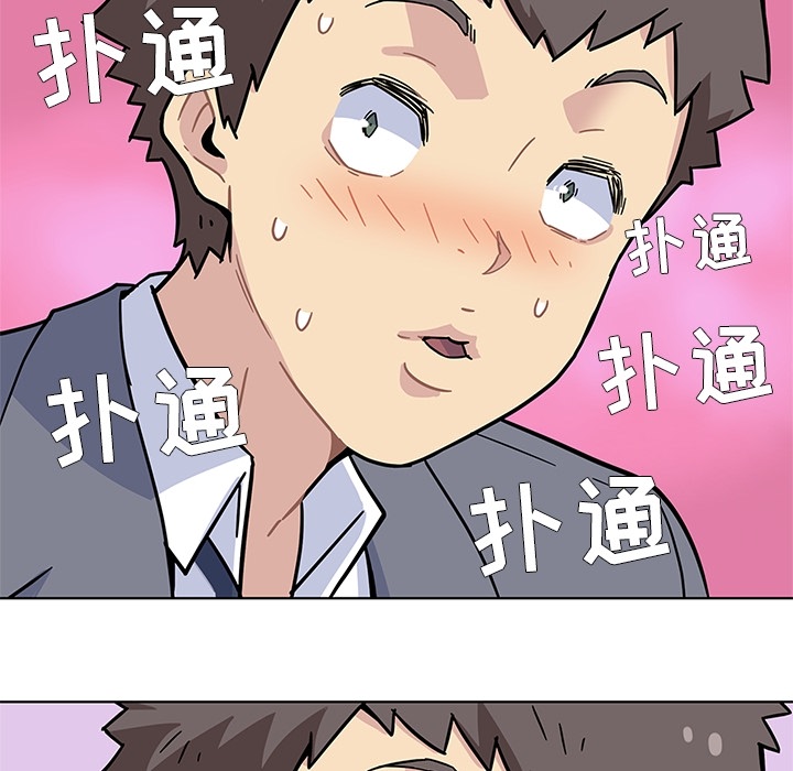 春天来了春天来了：1P71