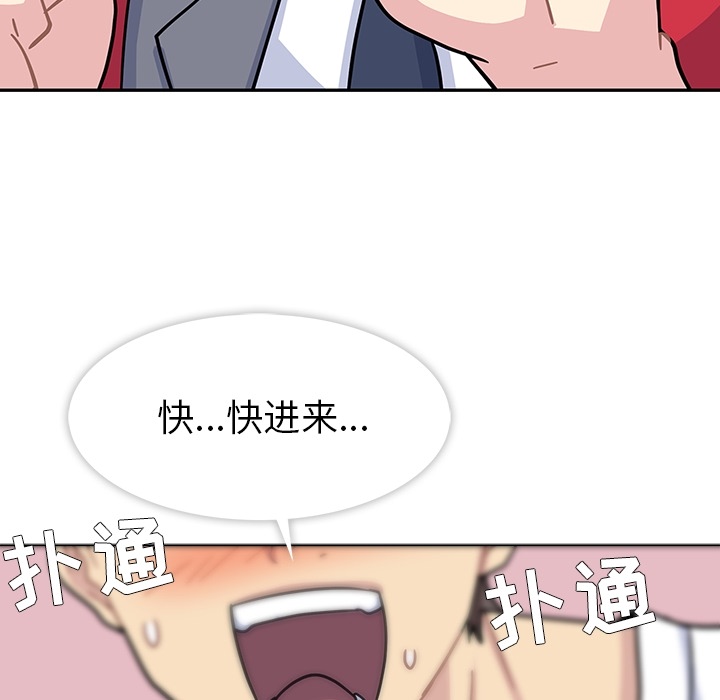 春天来了春天来了：1P118