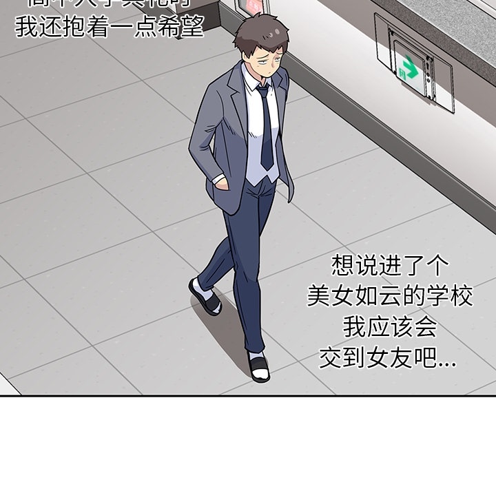 春天来了春天来了：1P31