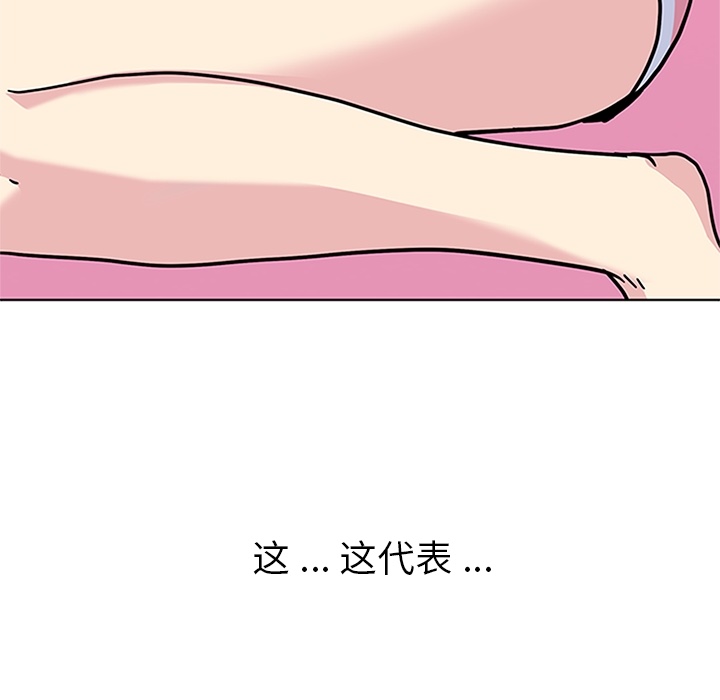 春天来了春天来了：2P70