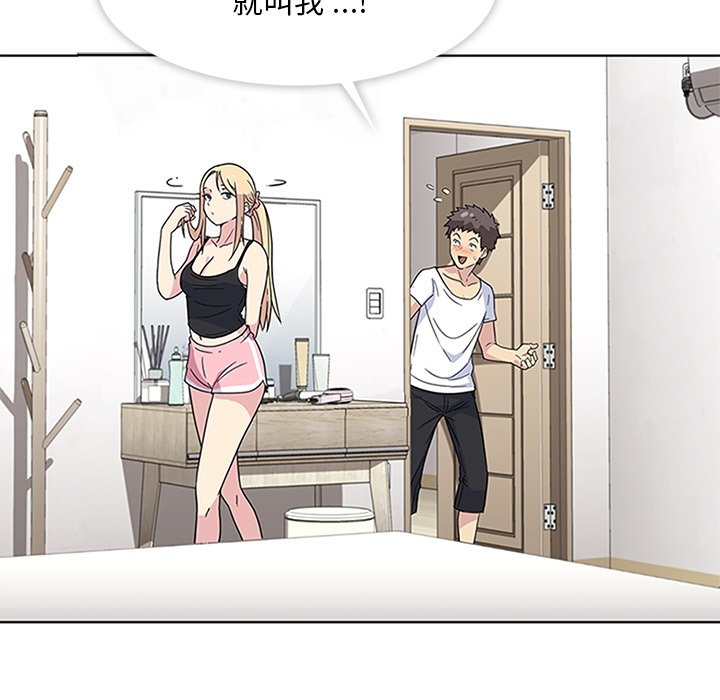 春天来了春天来了：2P101