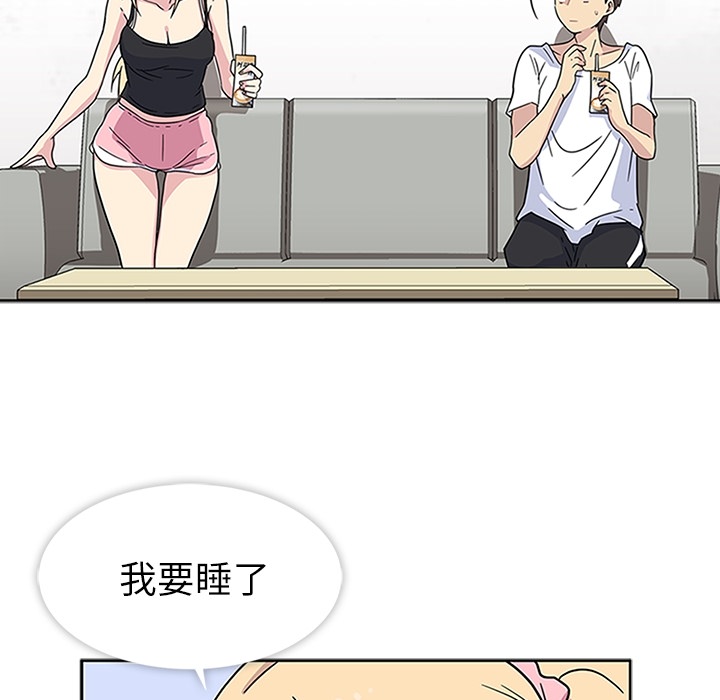 春天来了春天来了：2P97