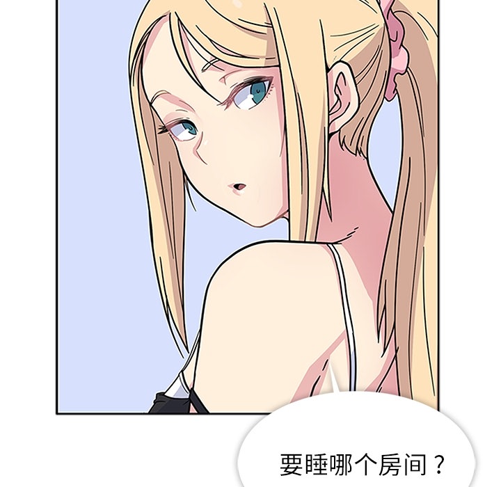 春天来了春天来了：2P98