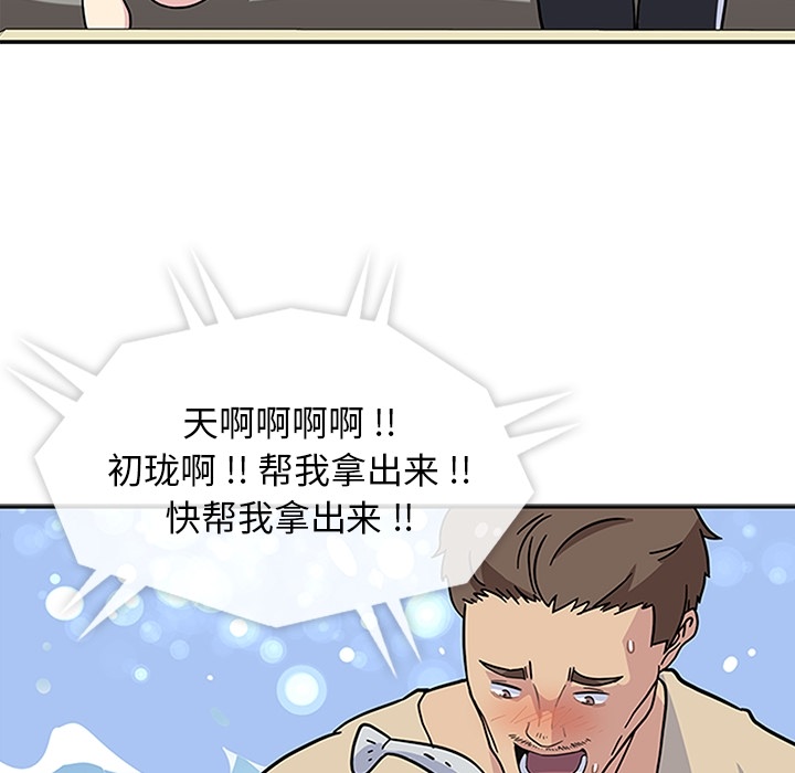 春天来了春天来了：2P90