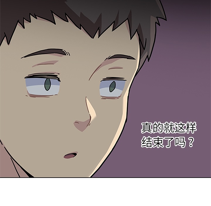 春天来了春天来了：2P119