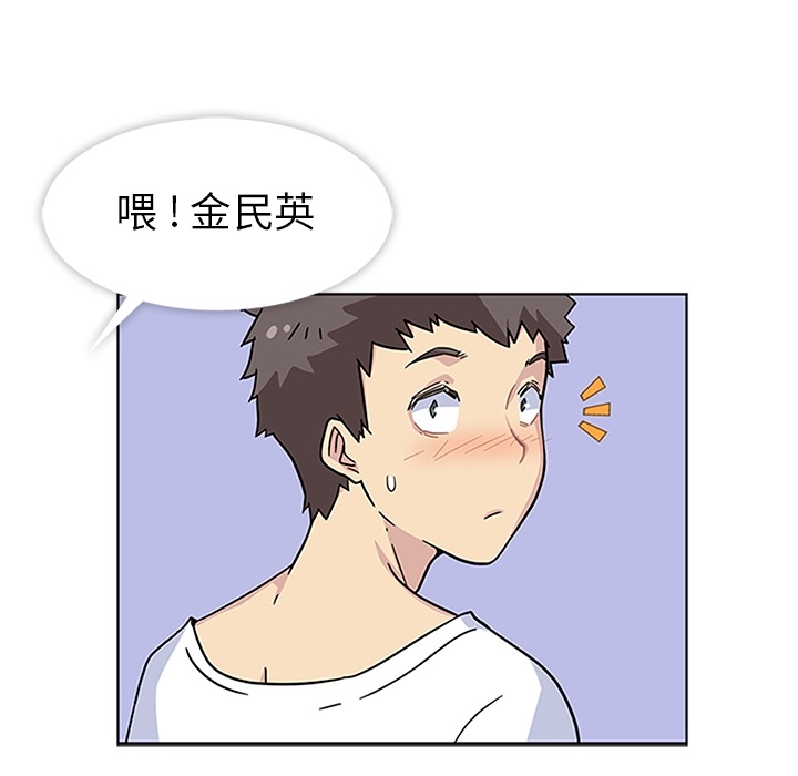 春天来了春天来了：2P102