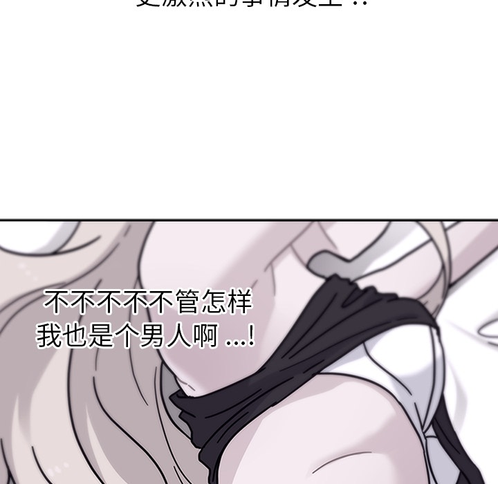 春天来了春天来了：2P122