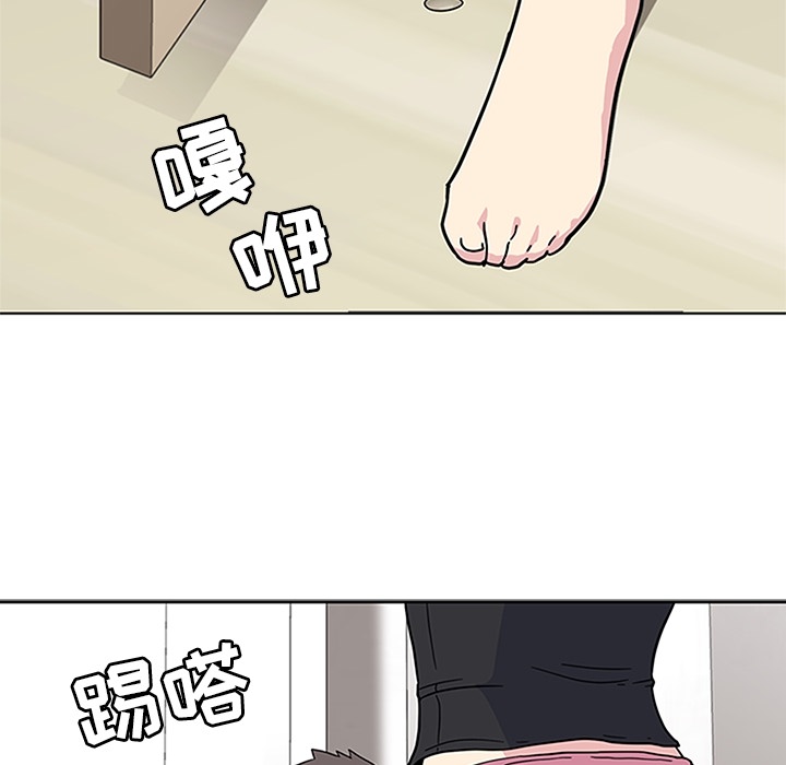 春天来了春天来了：2P52