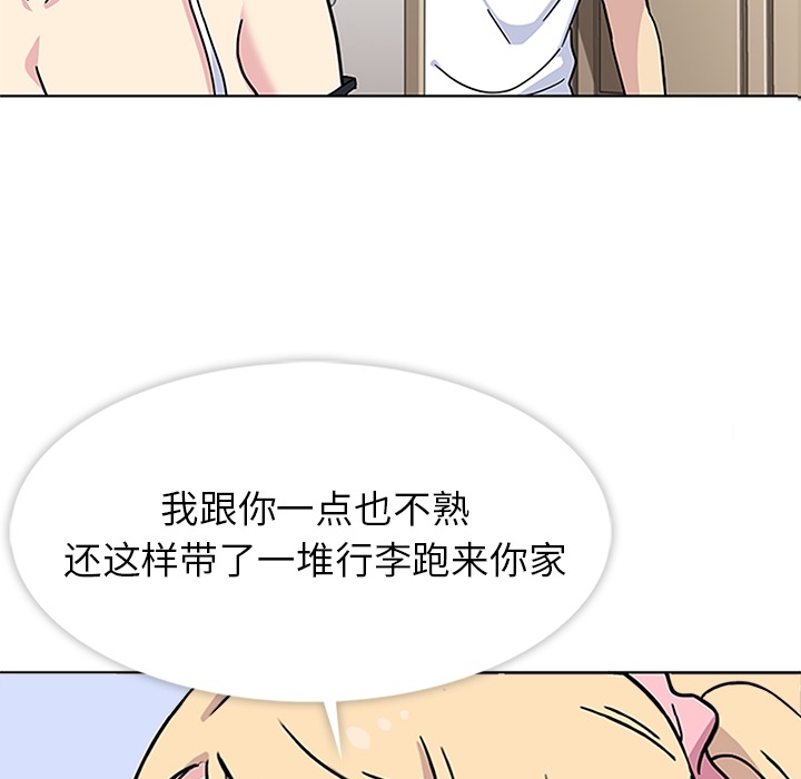 春天来了春天来了：2P105