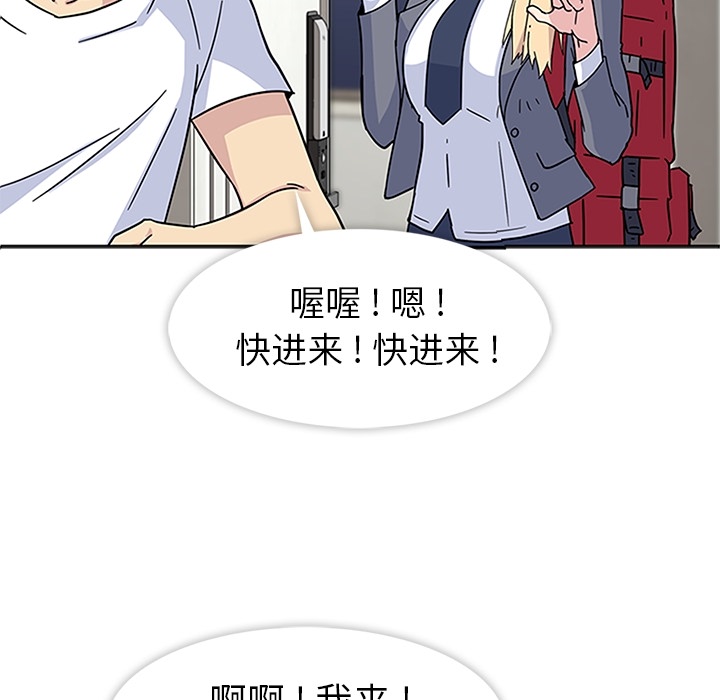 春天来了春天来了：2P10