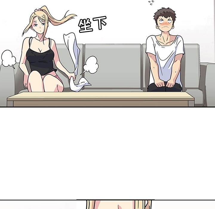 春天来了春天来了：2P62