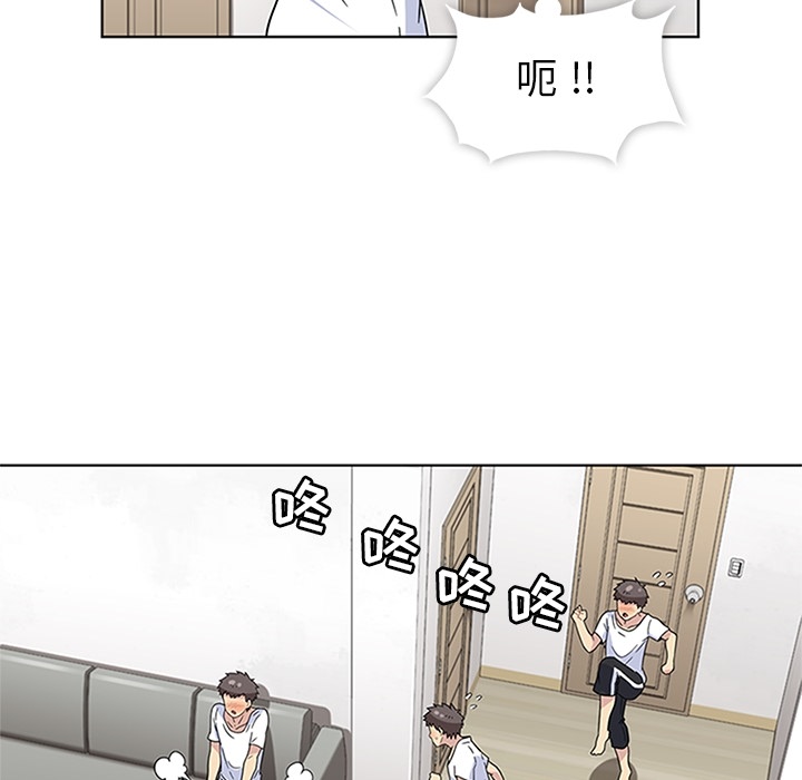 春天来了春天来了：2P50