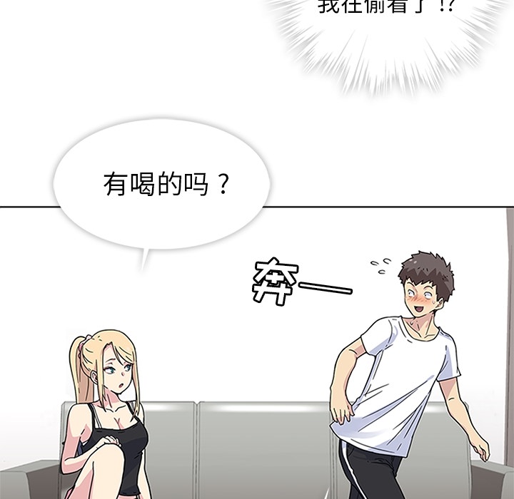 春天来了春天来了：2P76