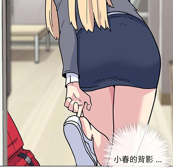 春天来了春天来了：2P16