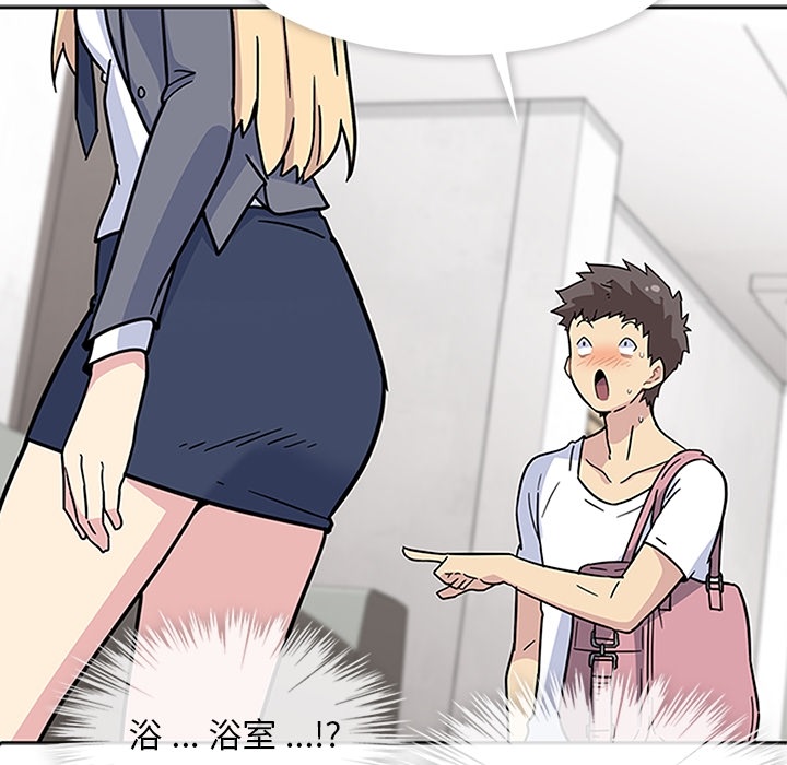 春天来了春天来了：2P32