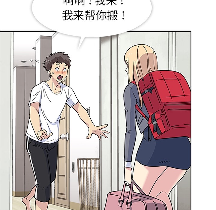 春天来了春天来了：2P11