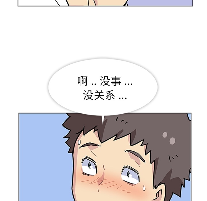 春天来了春天来了：2P108