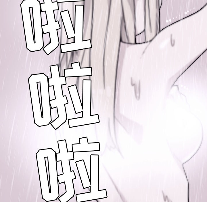 春天来了春天来了：2P40