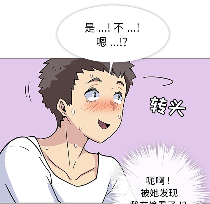 春天来了春天来了：2P75