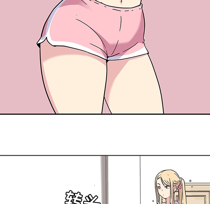 春天来了春天来了：2P59