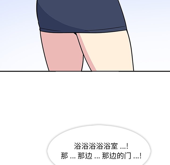 春天来了春天来了：2P31