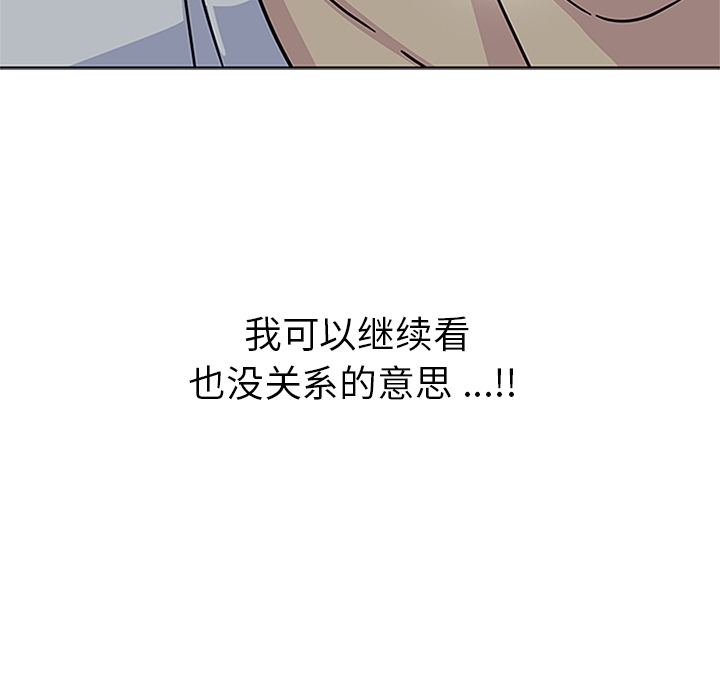 春天来了春天来了：2P72