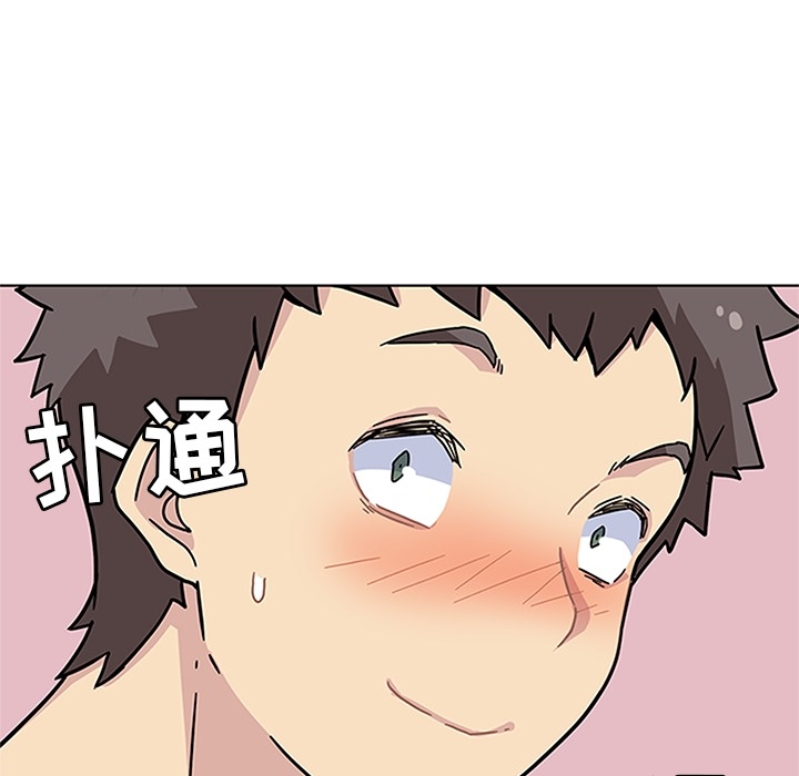 春天来了春天来了：2P113