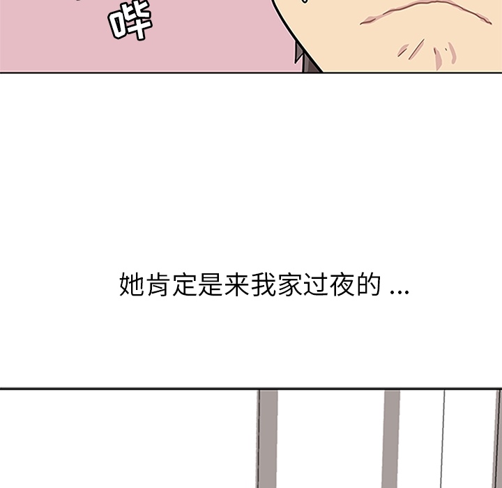 春天来了春天来了：2P66