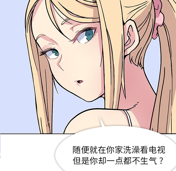 春天来了春天来了：2P106