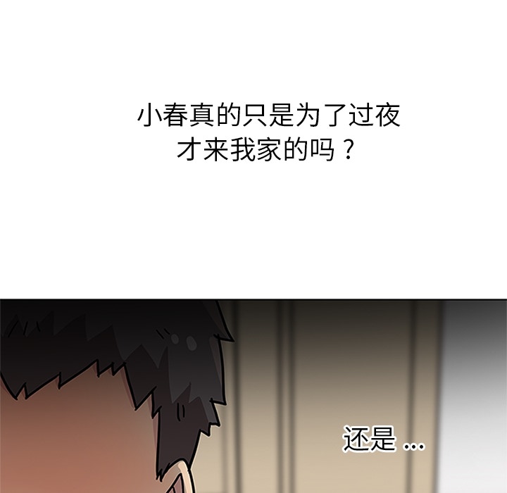 春天来了春天来了：2P120