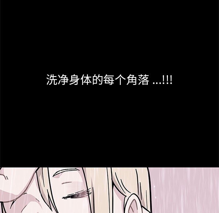 春天来了春天来了：2P44