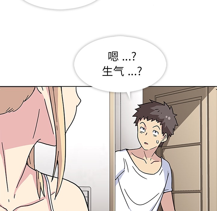 春天来了春天来了：2P104