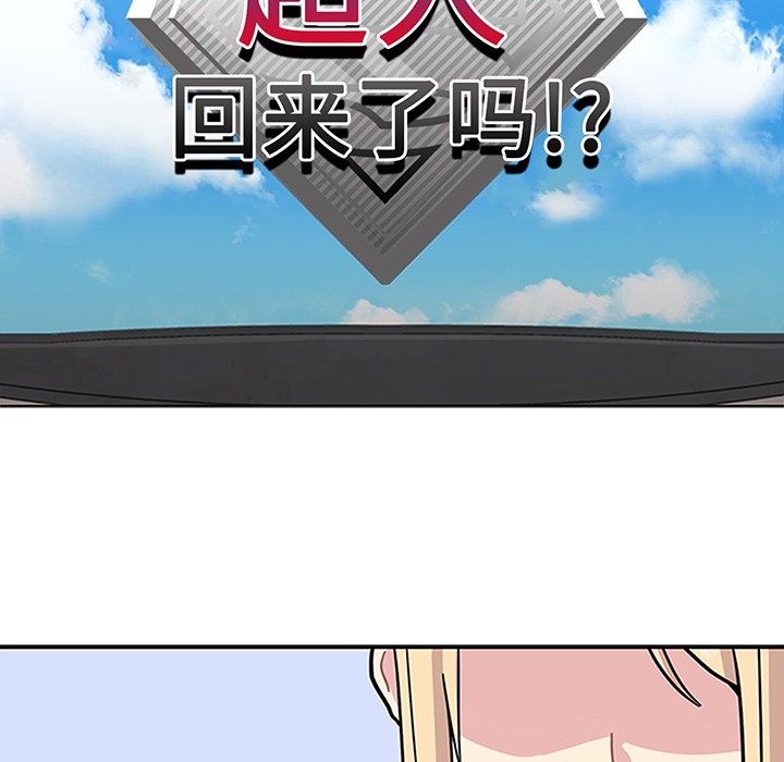 春天来了春天来了：2P78