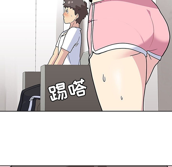 春天来了春天来了：2P53