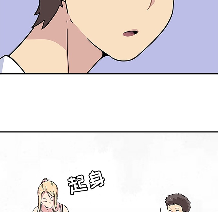 春天来了春天来了：2P96