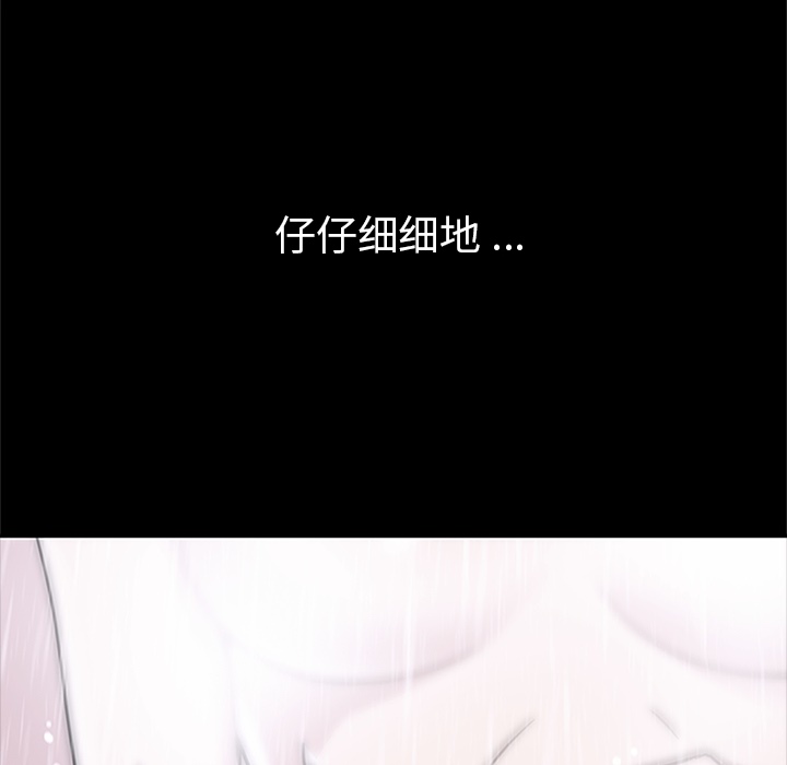 春天来了春天来了：2P42