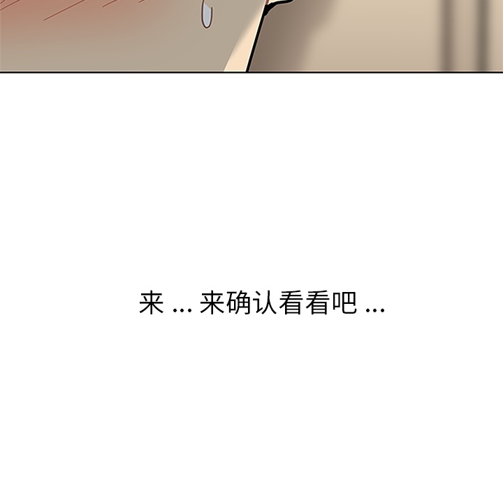 春天来了春天来了：2P125